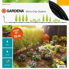 Базовый комплект c фитингами и мастер-блоком для наземной прокладки gardena 13010-20.000.00