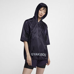 Женская куртка со складной конструкцией и коротким рукавом Nike Gyakusou