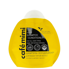Шампунь-кондиционер для волос CAFE MIMI для всех типов 100 мл