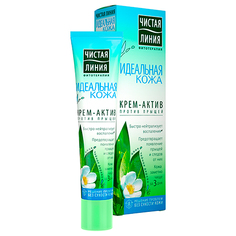 Крем-актив для лица ЧИСТАЯ ЛИНИЯ ФИТОТЕРАПИЯ ИДЕАЛЬНАЯ КОЖА против прыщей 40 мл