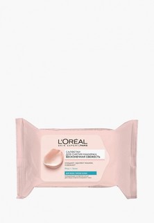 Салфетки для снятия макияжа LOreal Paris LOreal Очищающие "Бесконечная Свежесть", для всех типов кожи, 25 шт, с экстрактами Розы и Лотоса