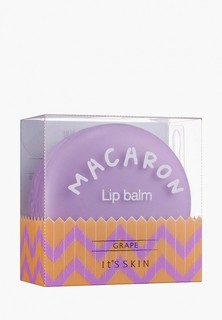 Бальзам для губ Its Skin "Macaron", тон 03, виноград, 9 г