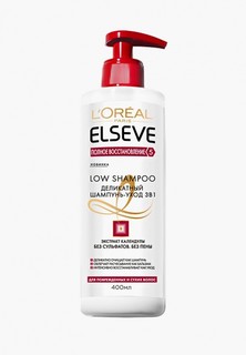 Шампунь LOreal Paris LOreal 3 в 1 для волос Elseve, Полное восстановление 5, для поврежденных и сухих волос, 400 мл, без сульфатов и пены