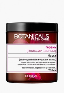 Маска для волос LOreal Paris LOreal "Botanicals, Герань", для окрашенных и тусклых волос, придает блеск, 200 мл, без парабенов, силиконов и красителей