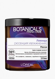 Маска для волос LOreal Paris LOreal "Botanicals, Лаванда", для тонких волос, увлажняющая, без парабенов, силиконов и красителей, 200 мл