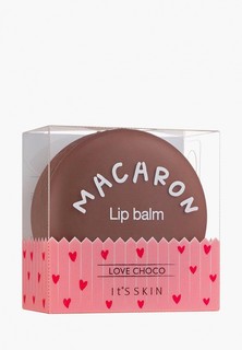 Бальзам для губ Its Skin "Macaron", тон 05, шоколад, 9г,