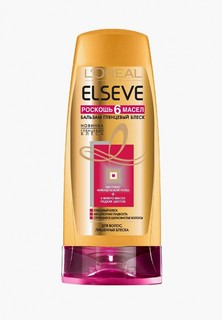 Бальзам для волос LOreal Paris LOreal "Elseve, Роскошь 6 масел", глянцевый блеск, для волос, лишенных блеска, 200 мл