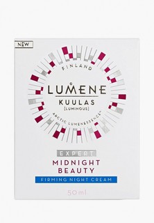 Крем для лица Lumene Kuulas Укрепляющий для красоты кожи, 50 мл