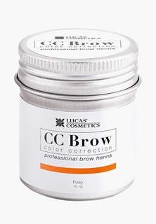 Хна для бровей CC Brow рыжий, 10 гр