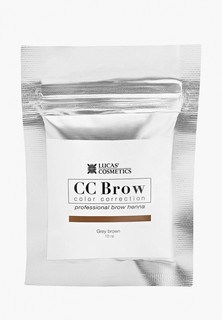 Хна для бровей CC Brow в саше (серо-коричневый), 10 гр