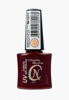 Гель-лак для ногтей Chatte Noire (трехфазный) №1017 телесно-бежевый французский маникюр 6 мл
