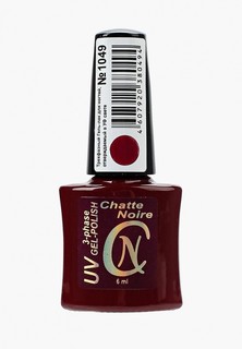 Гель-лак для ногтей Chatte Noire (трехфазный) №1049 6 мл красно-сиреневый