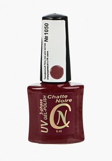 Гель-лак для ногтей Chatte Noire (трехфазный) №1050 коричнево-сиреневый 6 мл