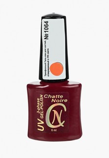 Гель-лак для ногтей Chatte Noire (трехфазный) №1064 светлый розово-бежевый 6 мл