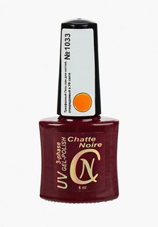 Гель-лак для ногтей Chatte Noire (трехфазный) №1033 светло-оранжевый неон 6 мл