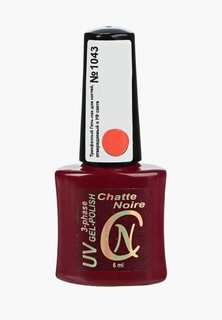 Гель-лак для ногтей Chatte Noire (трехфазный) №1043 светлый бежево-коричневый 6 мл