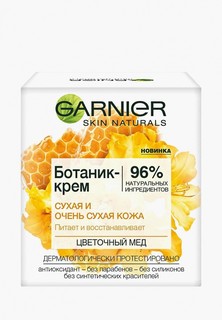 Крем для лица Garnier Увлажняющий Ботаник "Цветочный мед", питающий, для сухой и очень сухой кожи, 50 мл