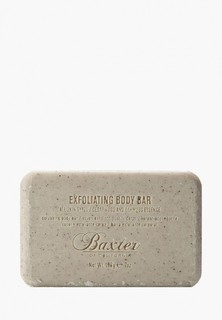 Мыло Baxter of California Exfoliating Body Bar