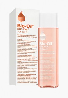 Масло для тела Bio Oil косметическое от шрамов, растяжек, неровного тона, 125 мл