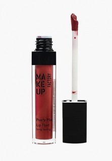 Блеск для губ Make Up Factory Перламутровый матовый устойчивый Pearly Mat Lip Fluid, т.32 красная медь