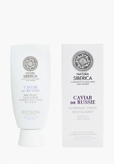 Скраб для лица Natura Siberica продление молодости "Caviar de Russie", 100 мл