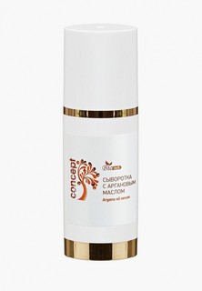 Сыворотка для волос Concept с Аргановым маслом, 50 мл