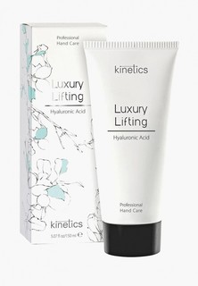 Крем для рук Kinetics Профессиональный Премиум Professional Hand Care Cream Luxury Lifting