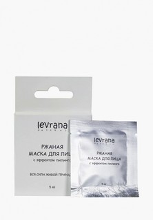 Маска для лица Levrana Ржаная, 100% органические ферменты ржи, 5 мл