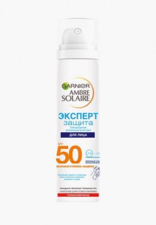 Спрей солнцезащитный Garnier Ambre Solaire "Эксперт Защита", SPF 50, увлажняющий, 75 мл