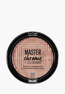 Хайлайтер Maybelline New York "Master Chrome" для сияния кожи, оттенок 050, Molten Rose Gold, 6.7 г