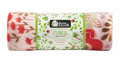 Плед (150х200 см) Поппи