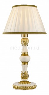 Настольная лампа декоративная Benessere A9570LT-1WG Arte Lamp