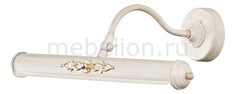 Подсветка для картин Illuminazione SL574.501.02 ST Luce