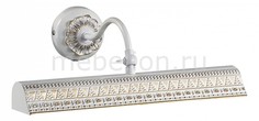 Подсветка для картин Rio 2701/2W Odeon Light