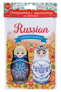 Открытка "Хохлома" MAGIC HOME