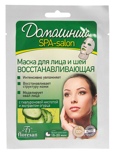 Маска Floresan Cosmetic