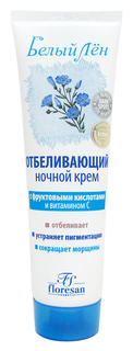 Ночной уход Floresan Cosmetic