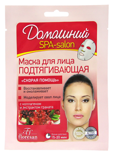 Маска Floresan Cosmetic