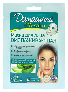 Маска Floresan Cosmetic