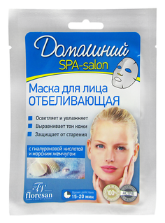 Маска Floresan Cosmetic