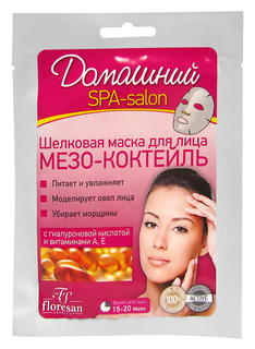 Тканевая маска Floresan Cosmetic