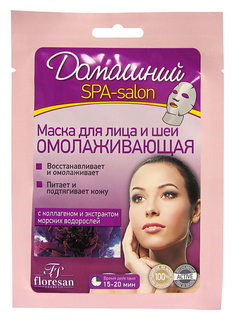 Маска Floresan Cosmetic