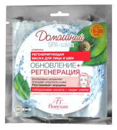 Маска Floresan Cosmetic