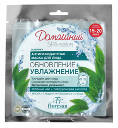 Маска Floresan Cosmetic