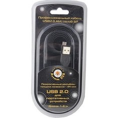 Кабель для принтера Konoos USB 2.0 (A) - micro USB (B) 1.8м (KC-mUSB2-AMBM-1.8)