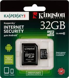 Карта памяти Kingston Kaspersky Edition microSD 32Gb Class 10 (SDC10/32GB-KL)
