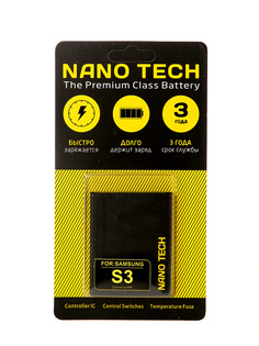 Аккумулятор Nano Tech для Samsung Galaxy S III GT- i9300 EB-L1G6LLU 2100mAh