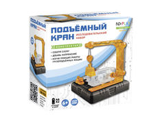 Конструктор ND Play Подъёмный кран 268171