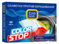 Аксессуар Салфетки против окрашивания Top House Color Stop 20шт 4660003393019