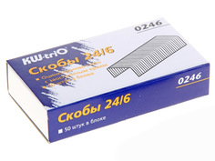 Скобы для степлера KW-triO 24/6 1000шт 0246